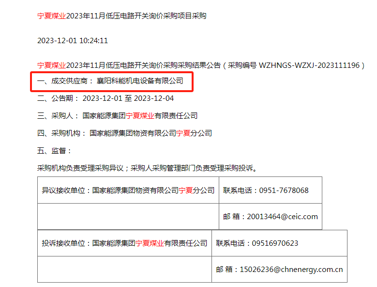 acecca59832ccb640a9433360d26f32.png