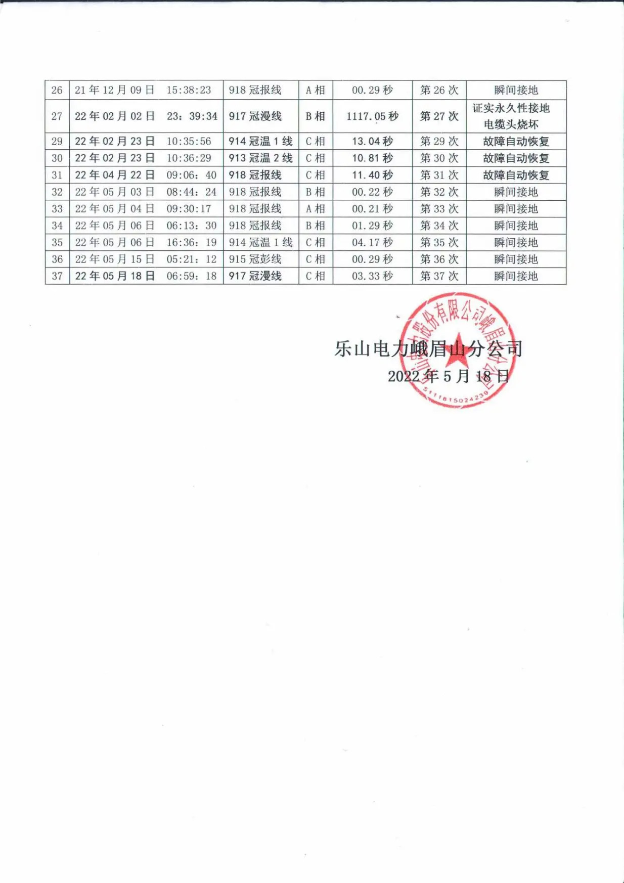 图片格式转换_7801.JPG