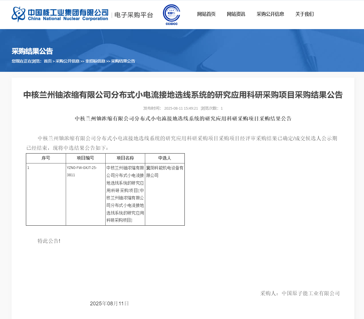 图片1(1).png